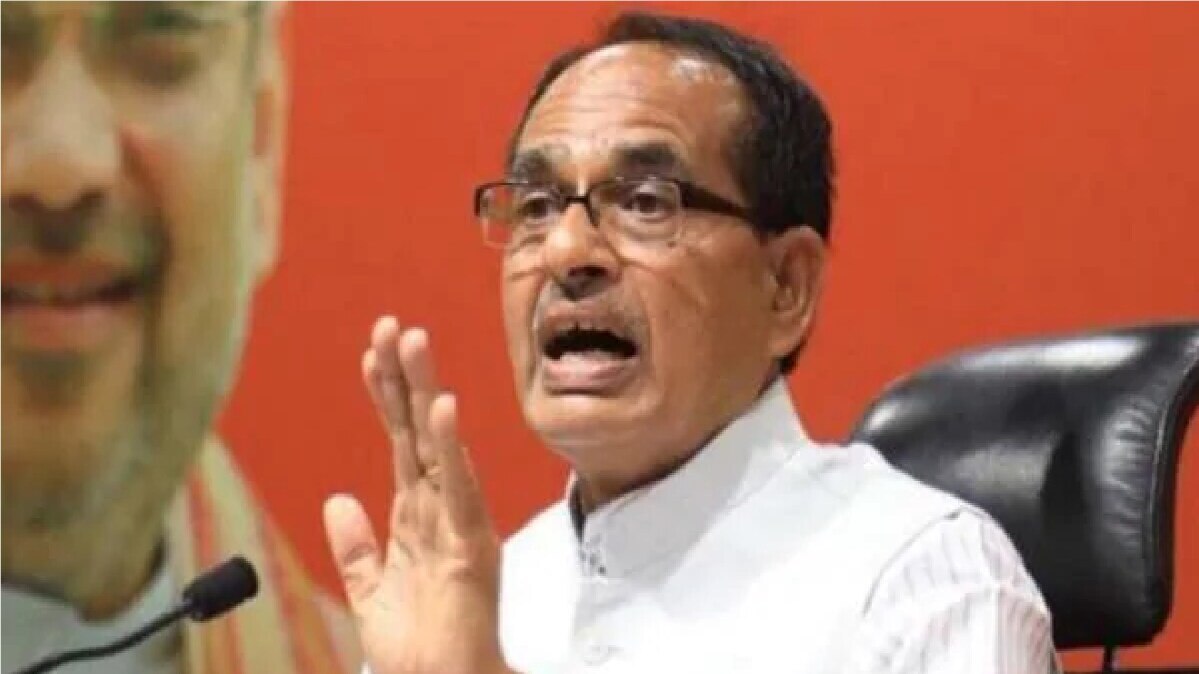 शिवराज सिंह