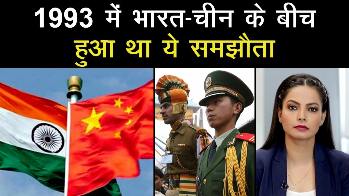 China-India Relations 