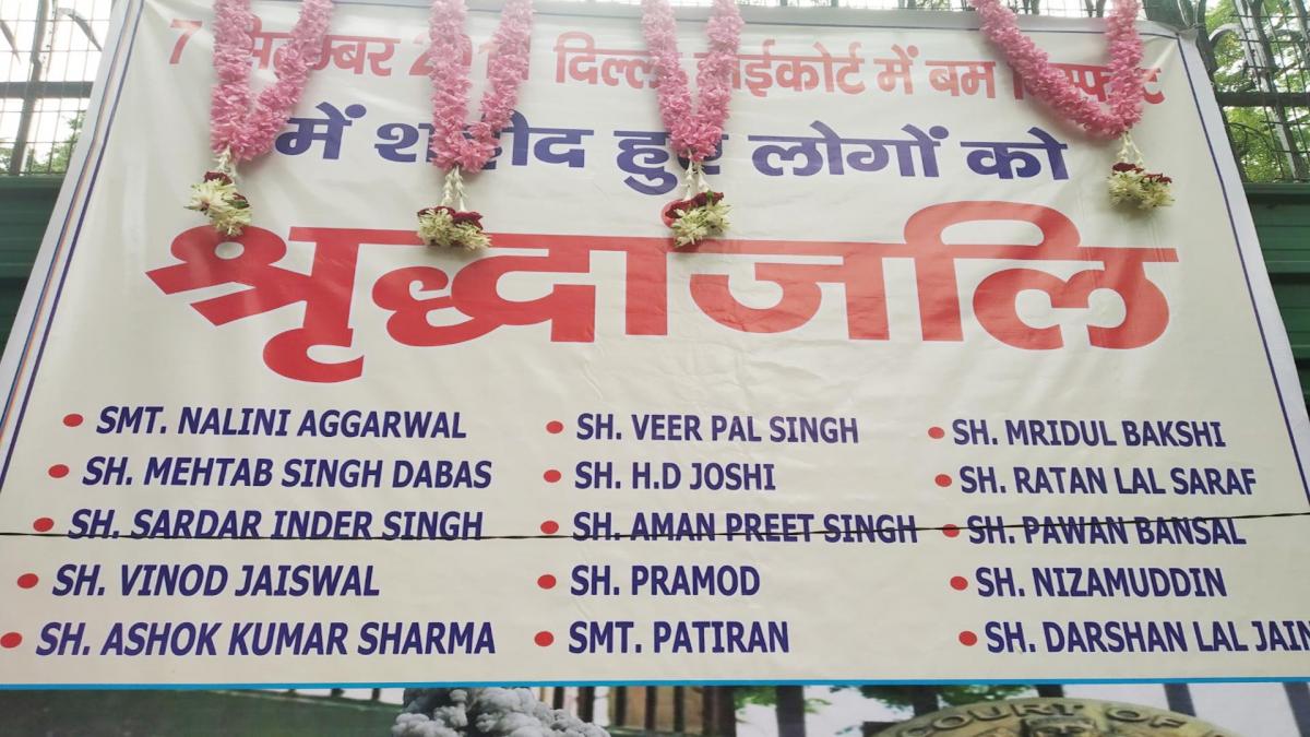 Delhi High Court bomb blast victim families 