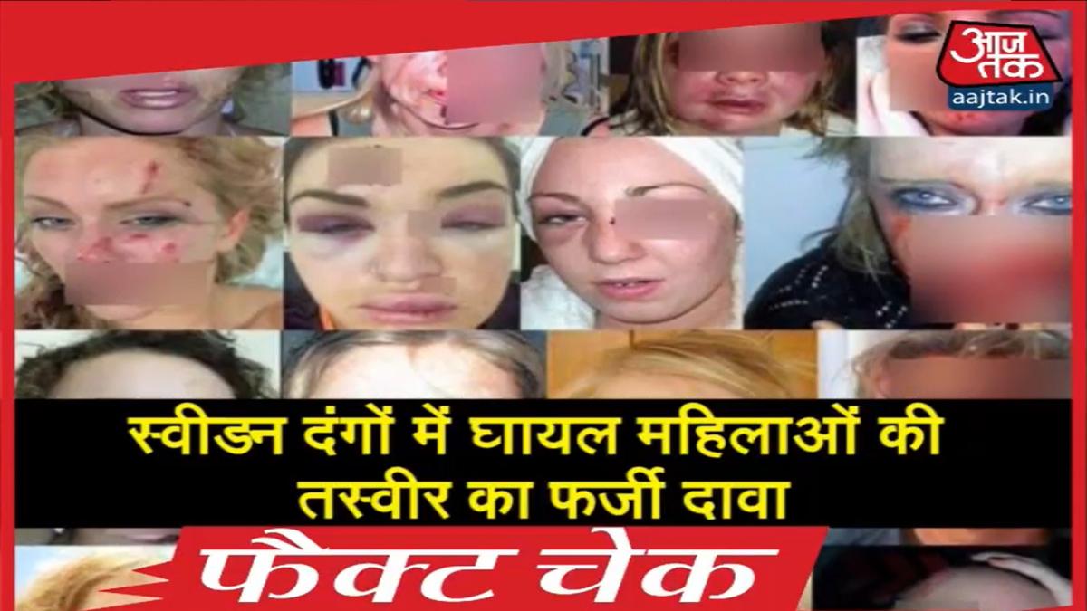 Fact Check Swedan riots