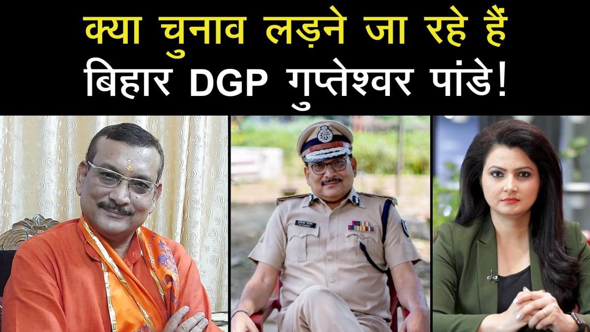 Bihar DGP Gupteshwar Pandey