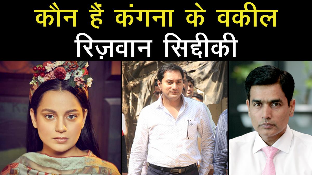  Lawyer Rizwan siddiqui