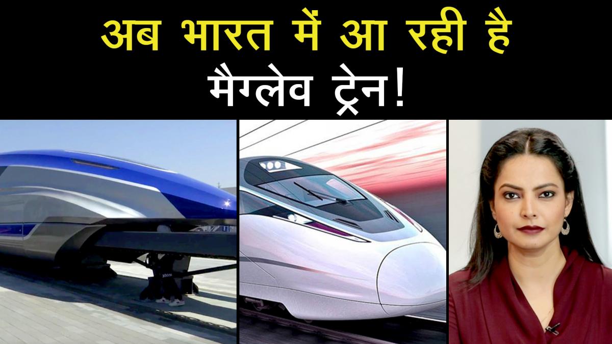 Maglev trains after Bullet trains 