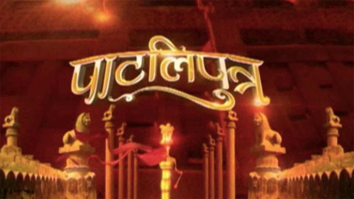 Patliputra (Bihar Election)