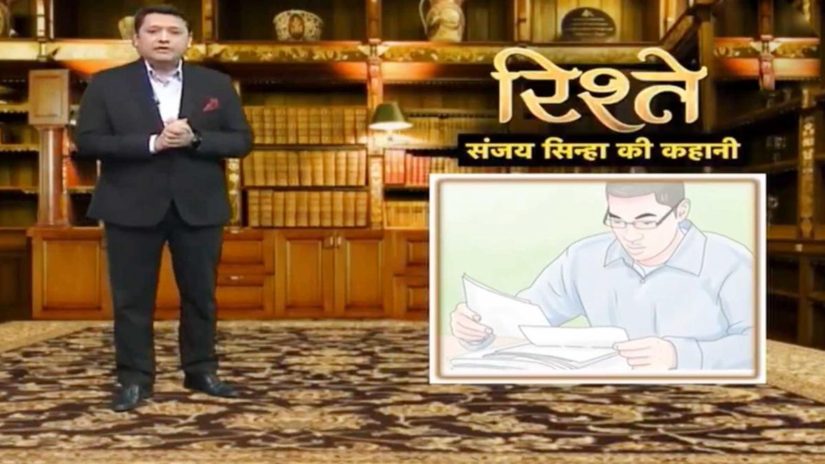 संजय सिन्हा की कहानी