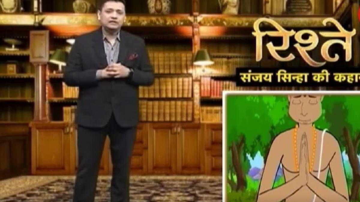 Sanjay Sinha ki Kahani