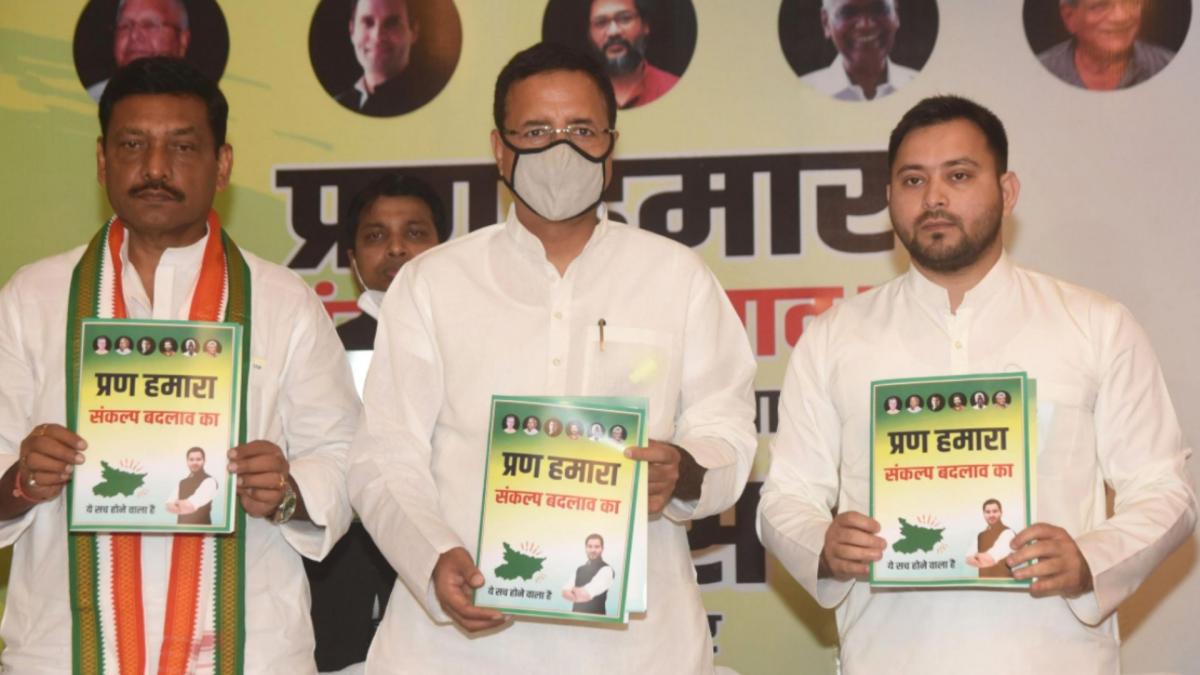 Mahagathbandhan manifesto for Bihar polls 2020 (File-PTI)