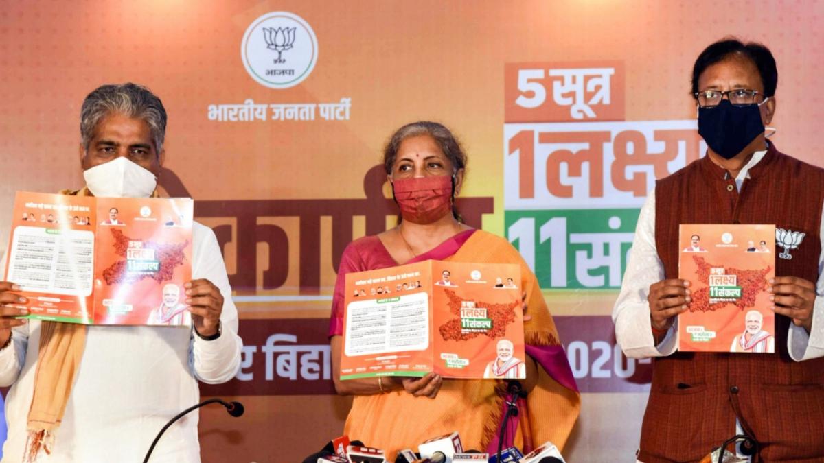 BJP Manifesto 2020 Bihar (File-PTI)