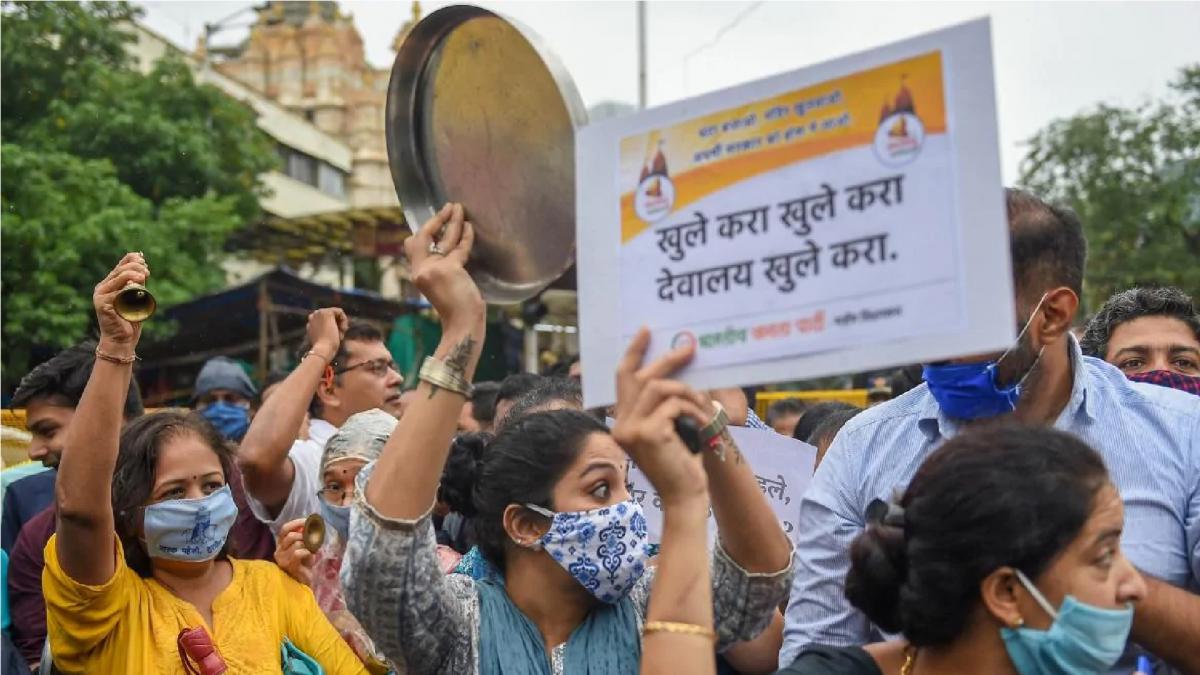 Maharashtra politics