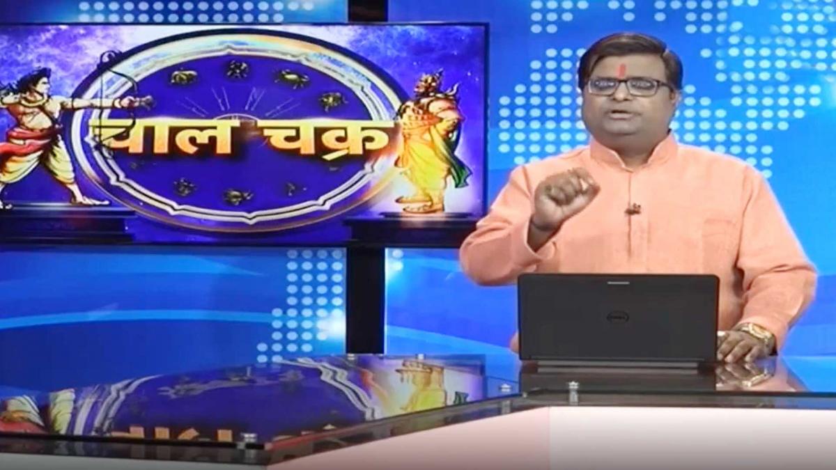 चाल चक्र