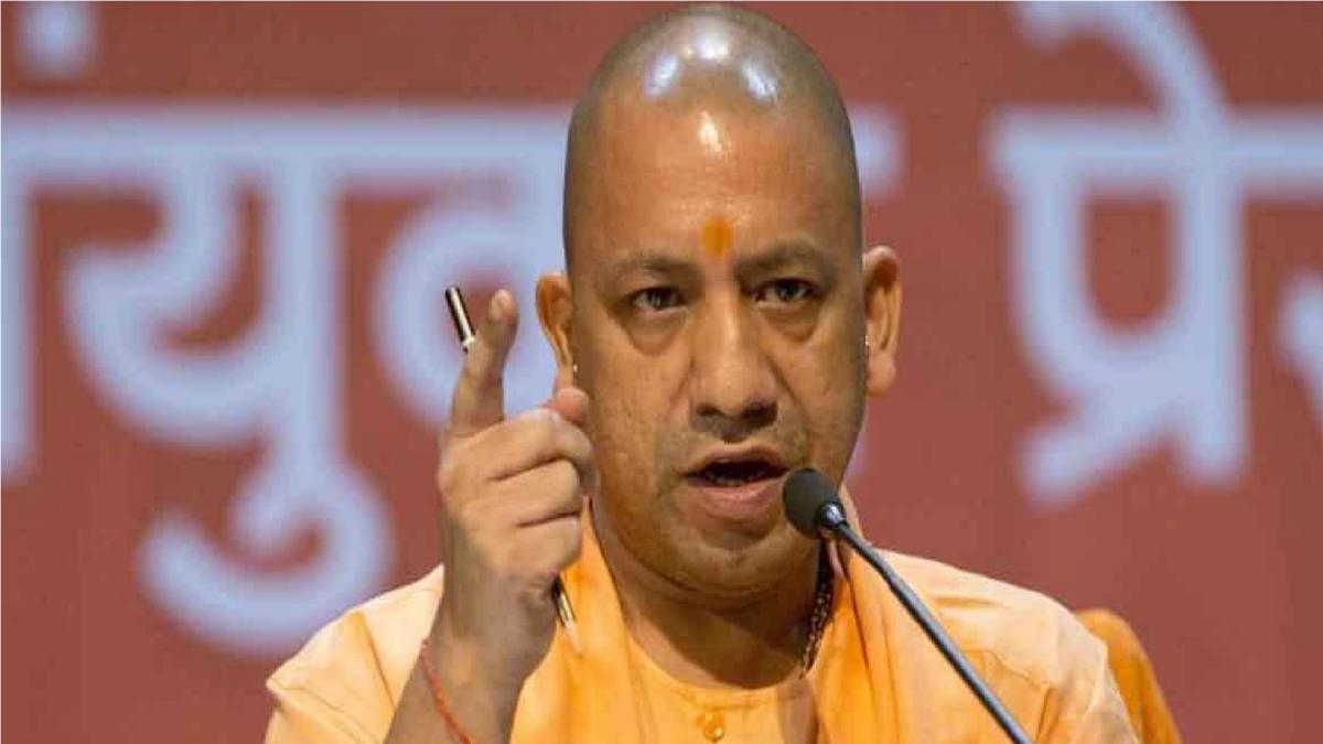 CM Yogi Adityanath
