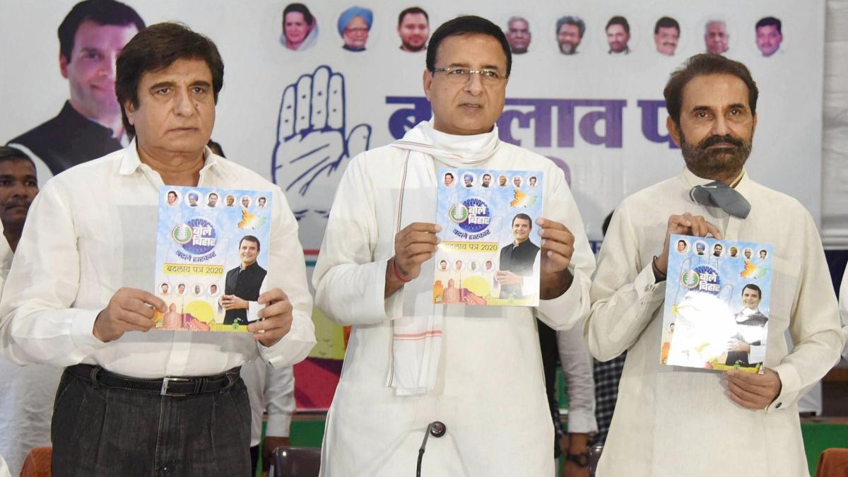 congress manifesto