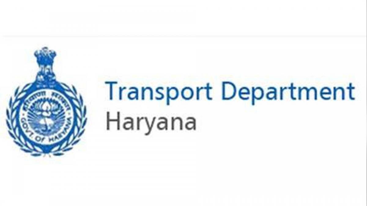 हरियाणा परिवहन विभाग