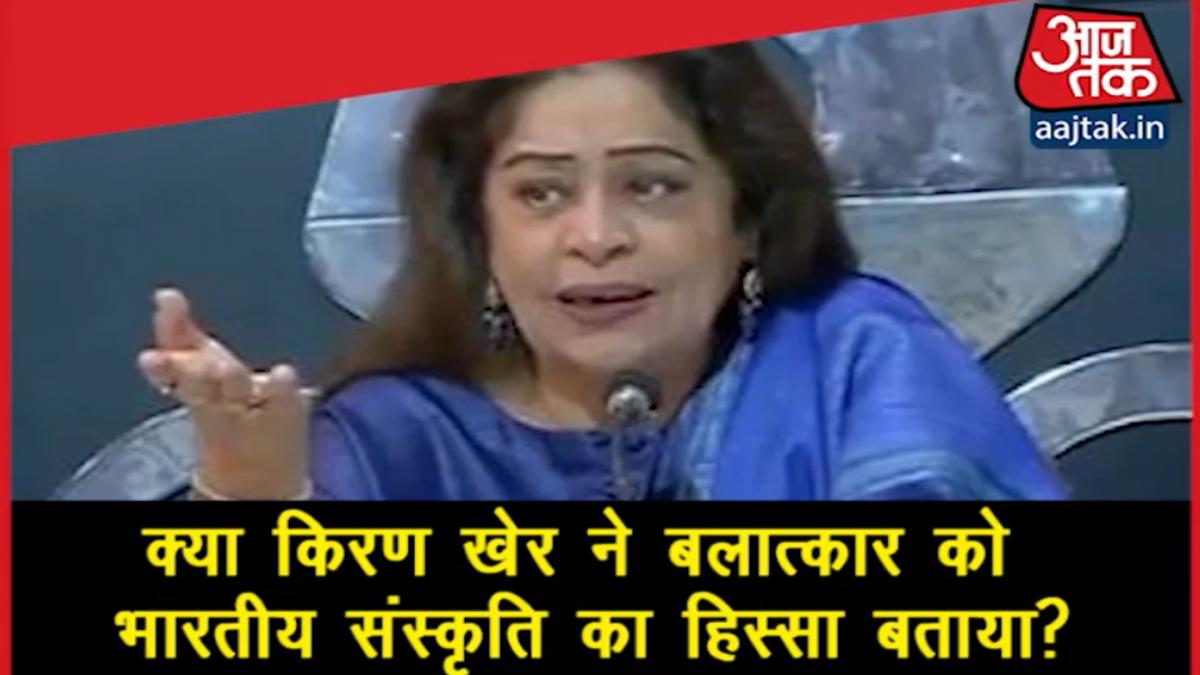 Fact Check Kirron Kher comment on rape