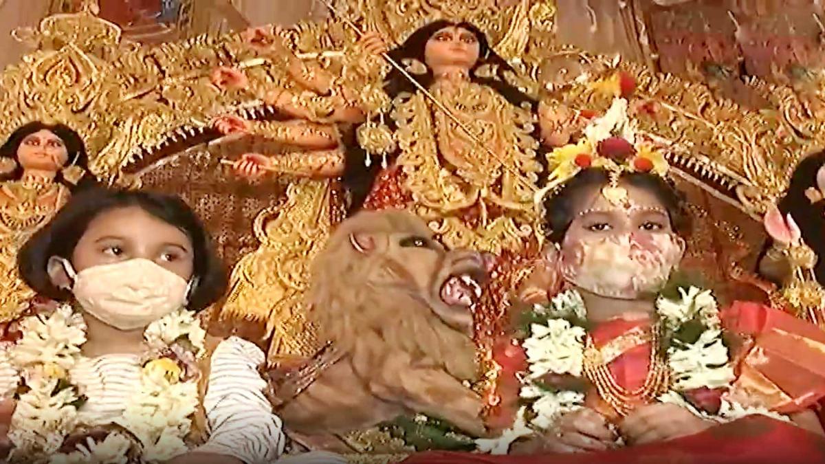 कुमारी पूजन