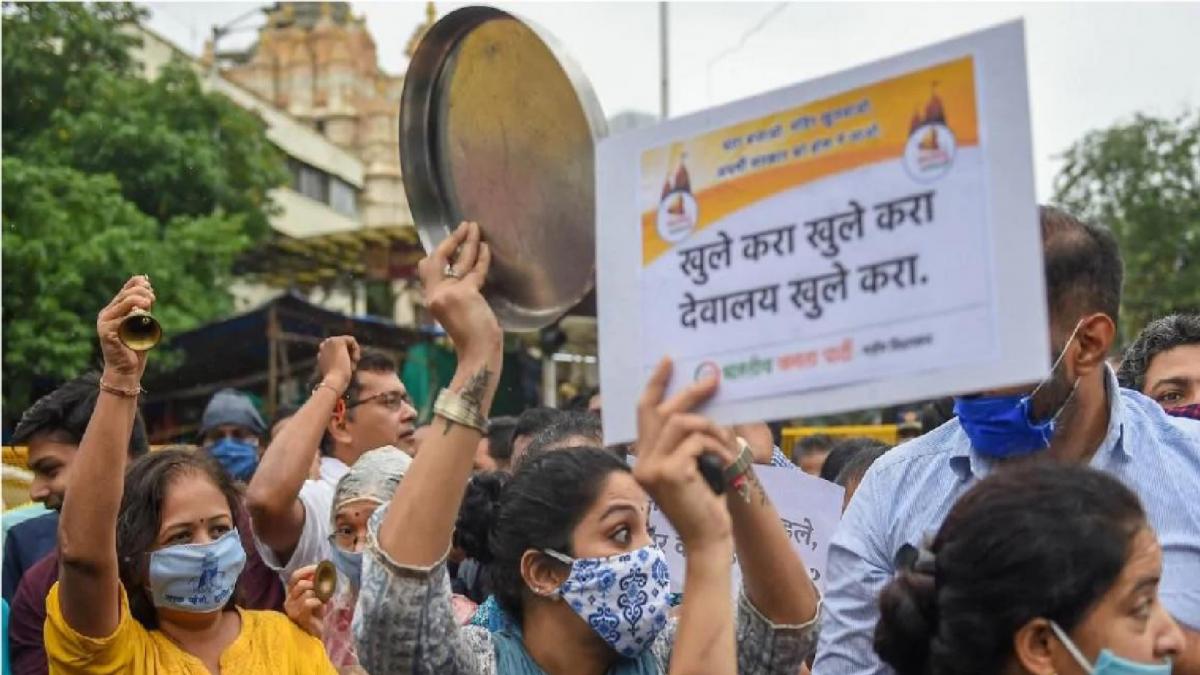 Maharashtra protest
