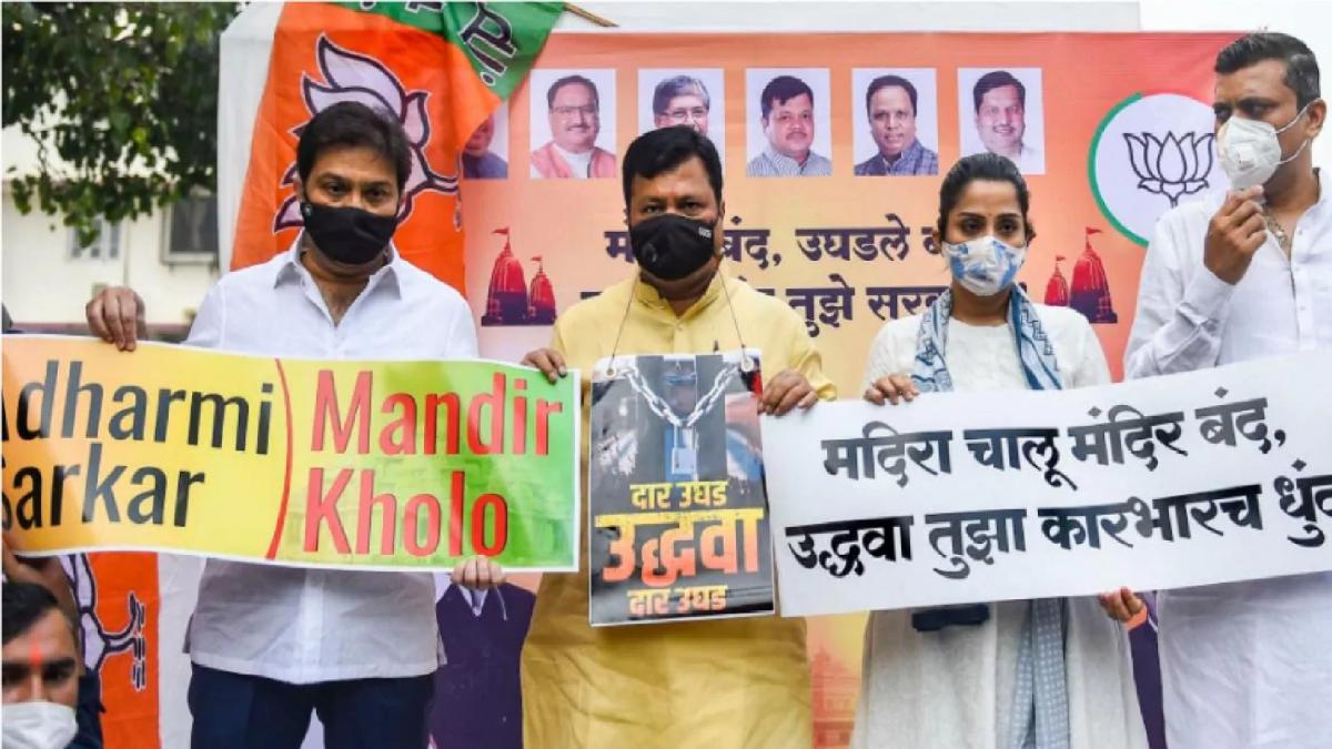 Maharashtra politics