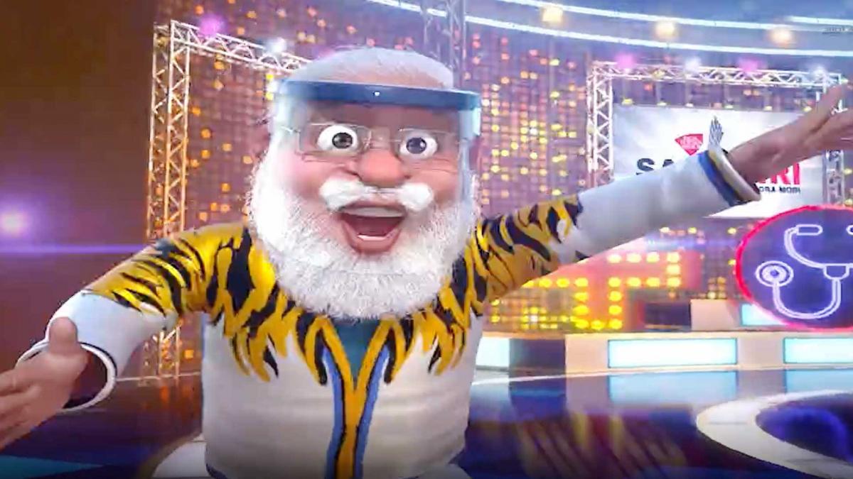 पीएम मोदी का संदेश