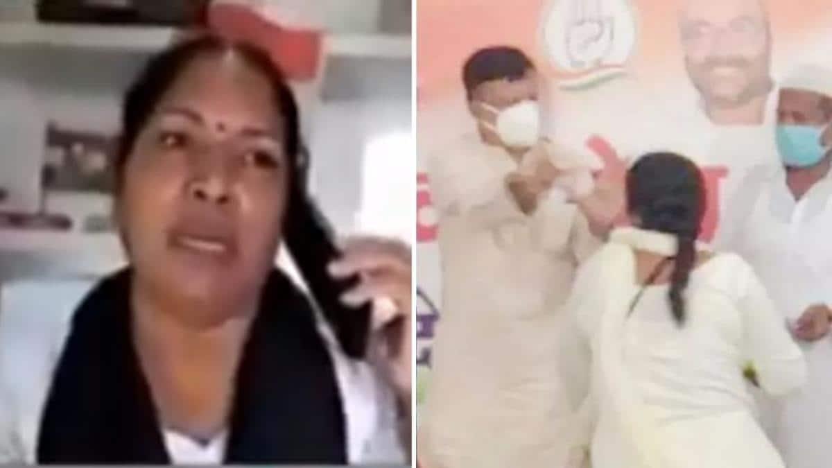 कांग्रेस पार्टी में महिला नेता से बदसलूकी (फाइल फोटो)