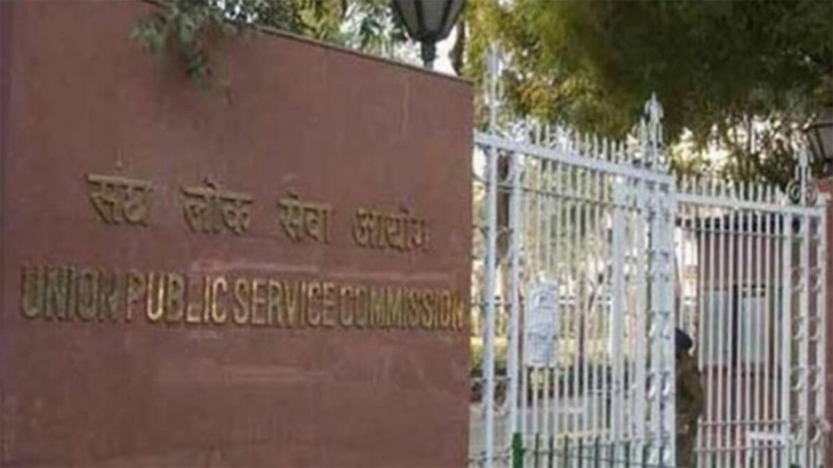 UPSC