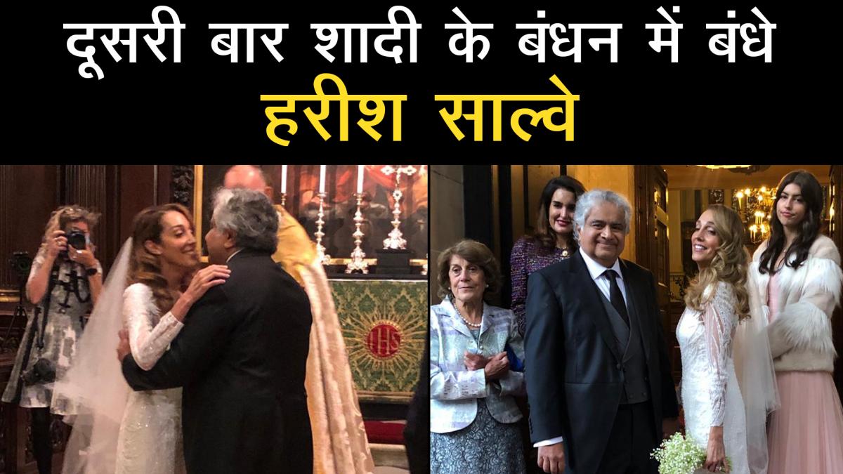 Former Solicitor General of India Harish Salve marries 