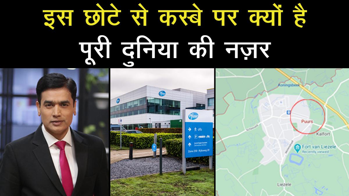 Story of Puurs town of Belgium 