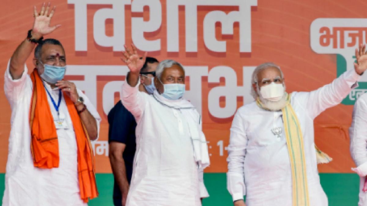 Bihar Vidhan Sabha election results