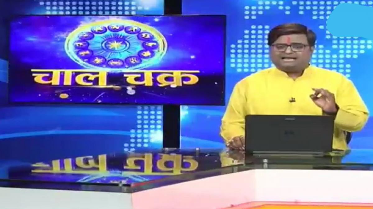 Chaal Chakra: Know here how Sun affects your life