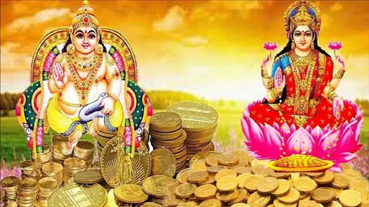 dhanteras 2020