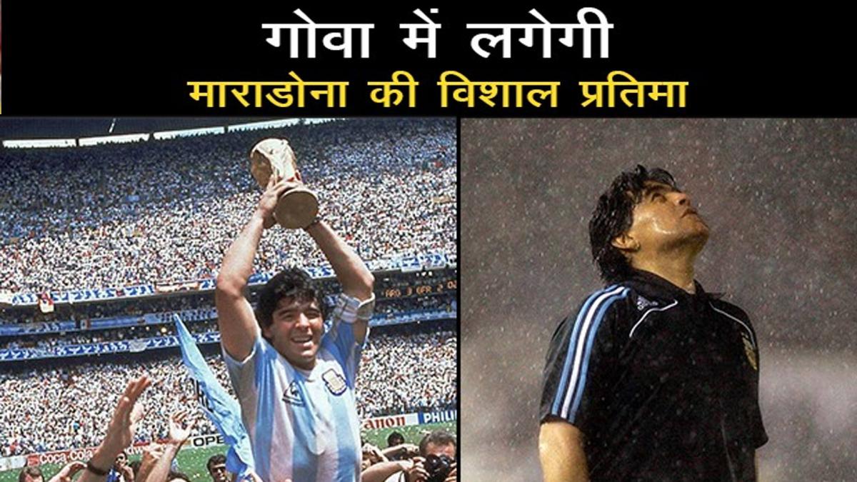 Diego Maradona