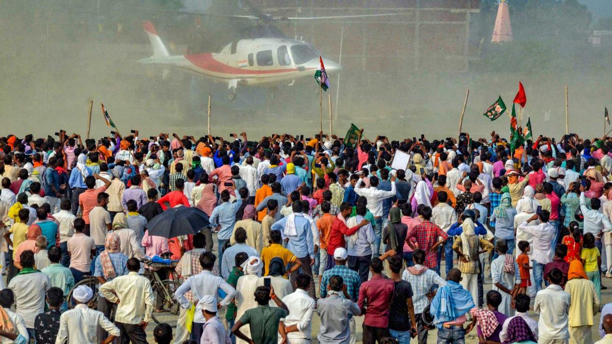 बिहार चुनाव प्रचार