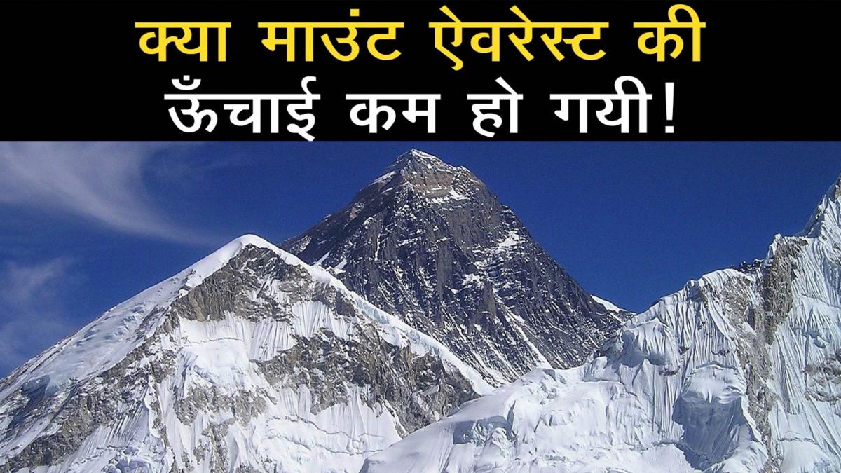 Height of the Mount Everest