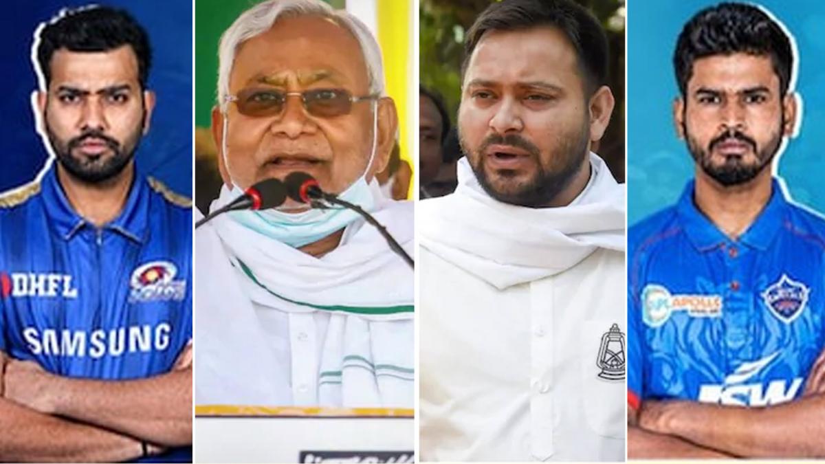 Nitish VS Tejashwi in Bihar and Mumbai VS Delhi in IPL 