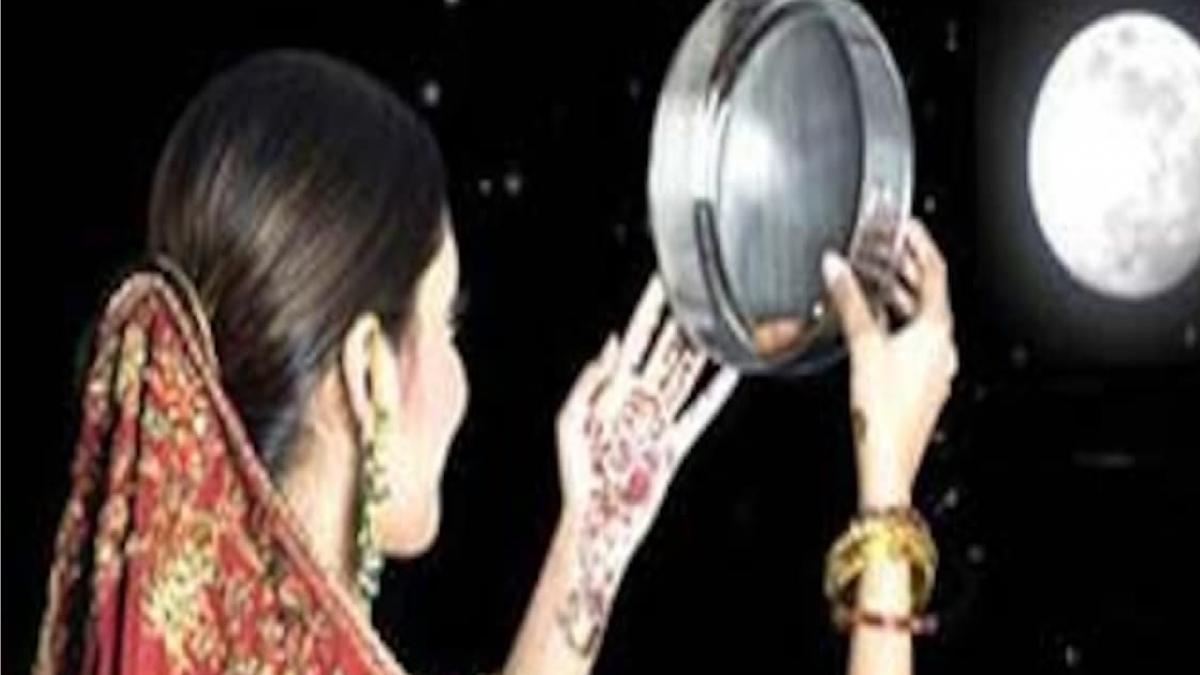 Karwa Chauth