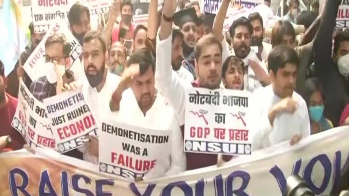 एनएसयूआई का प्रदर्शन 