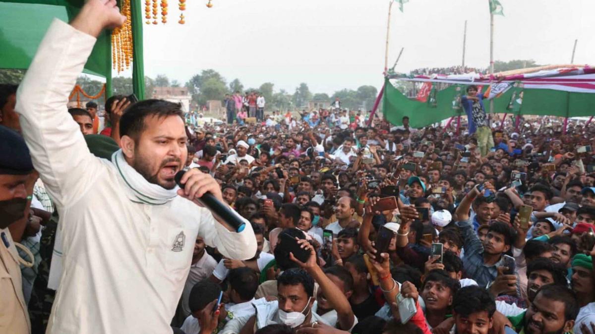 आरजेडी नेता तेजस्वी यादव