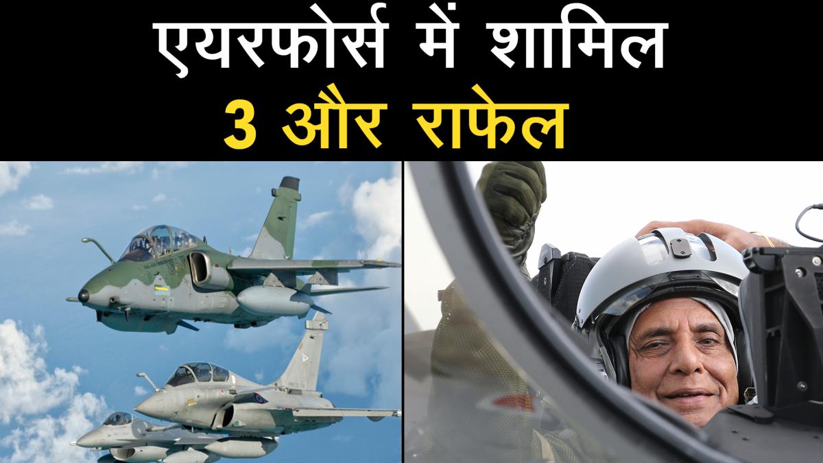 3 more Rafale jets will boost IAF offensive arsenal