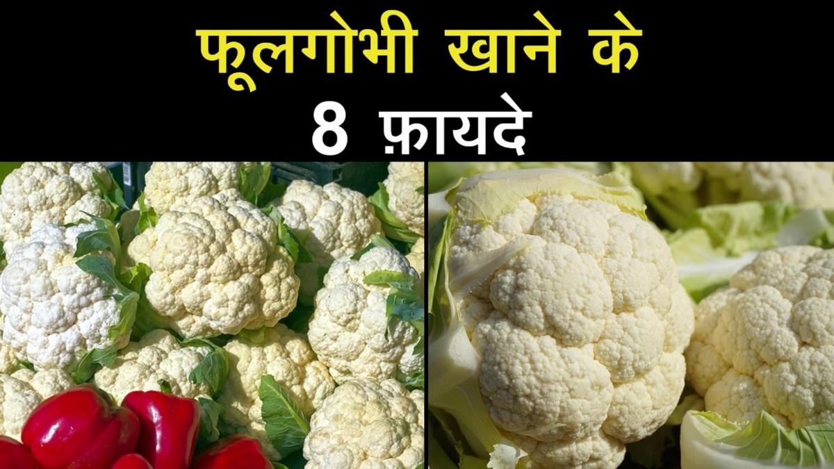 Benefits of eating Cauliflower