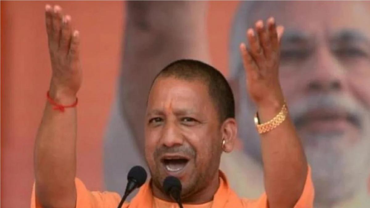 CM Yogi Adityanath