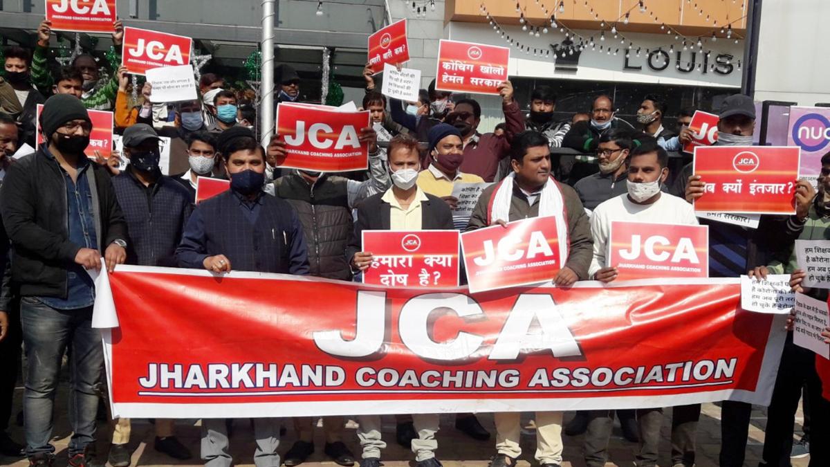 Jharkhand coaching institute reprenstative protest