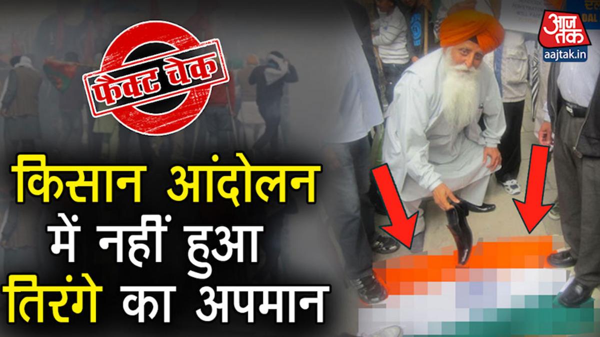 Fact Check of viral picture