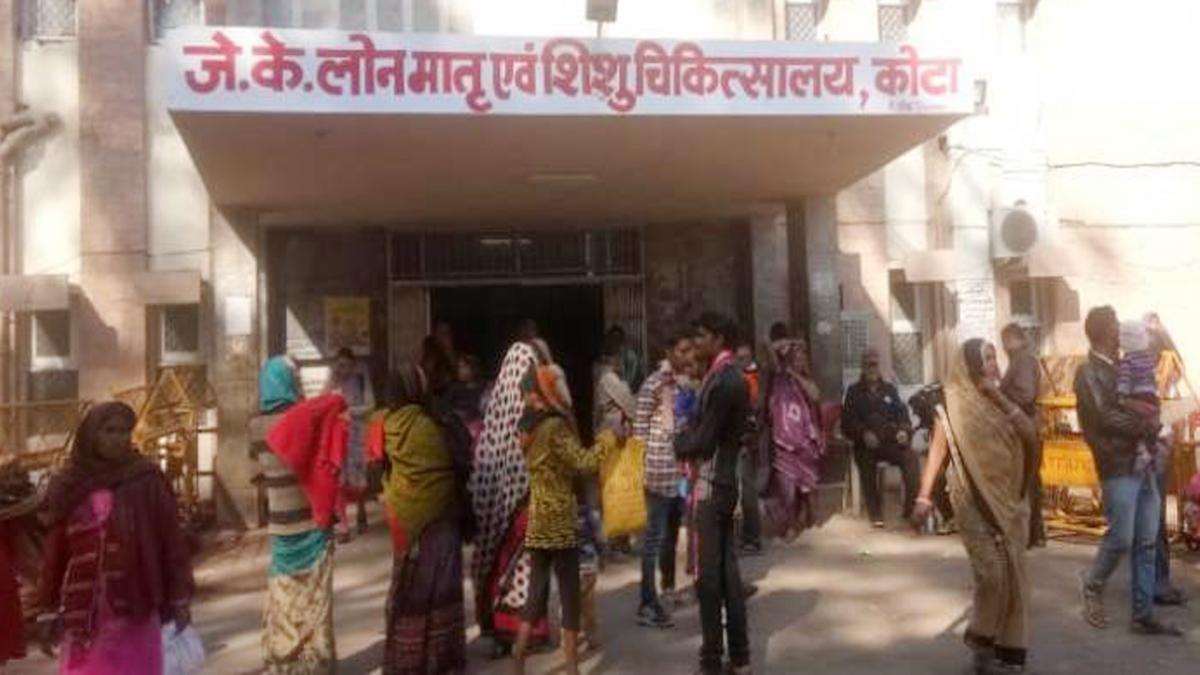 JK Lone Hospital Kota 