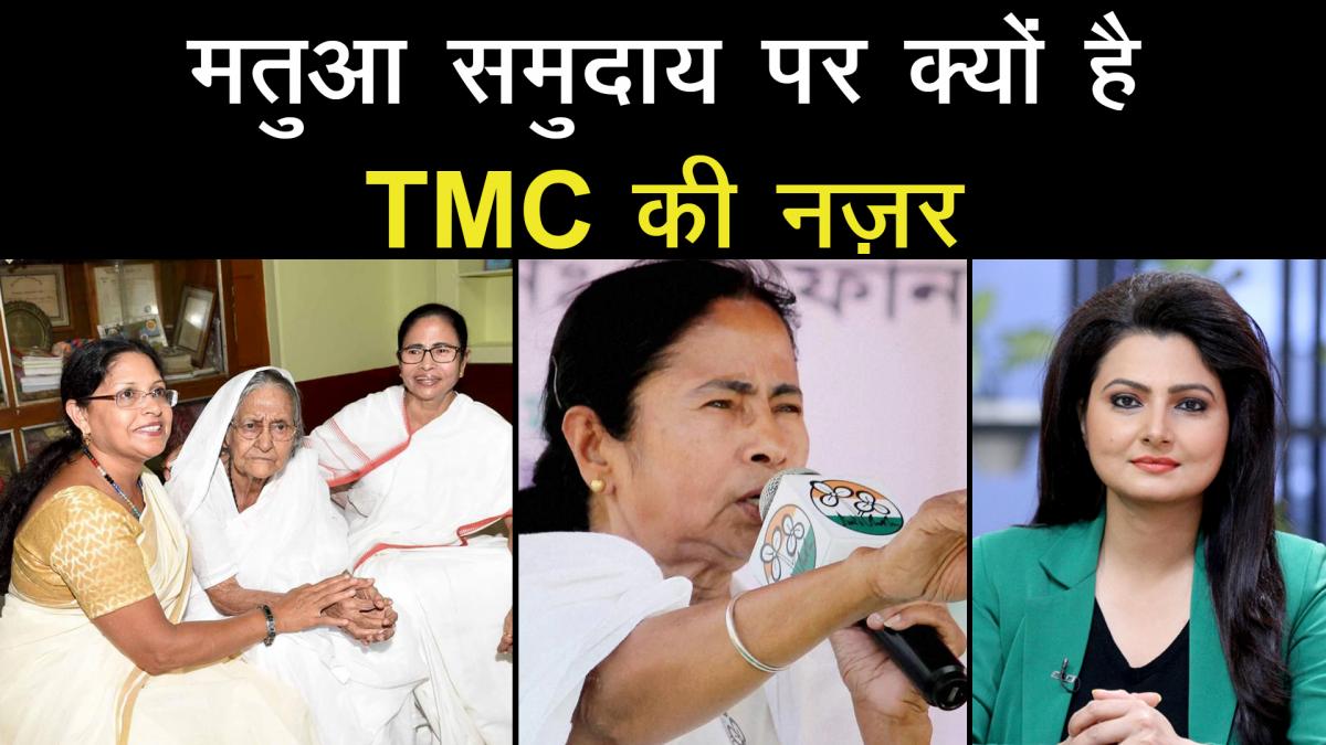 TMC eyed on Matua community