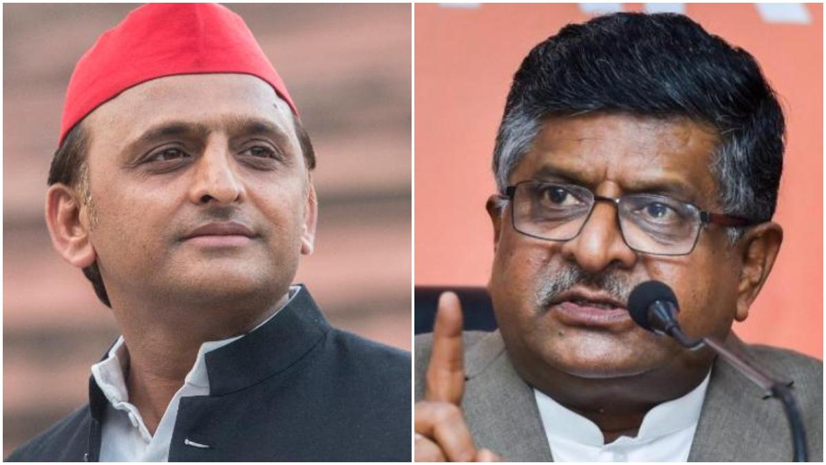 Akhilesh yadav & Ravishankar Prasad