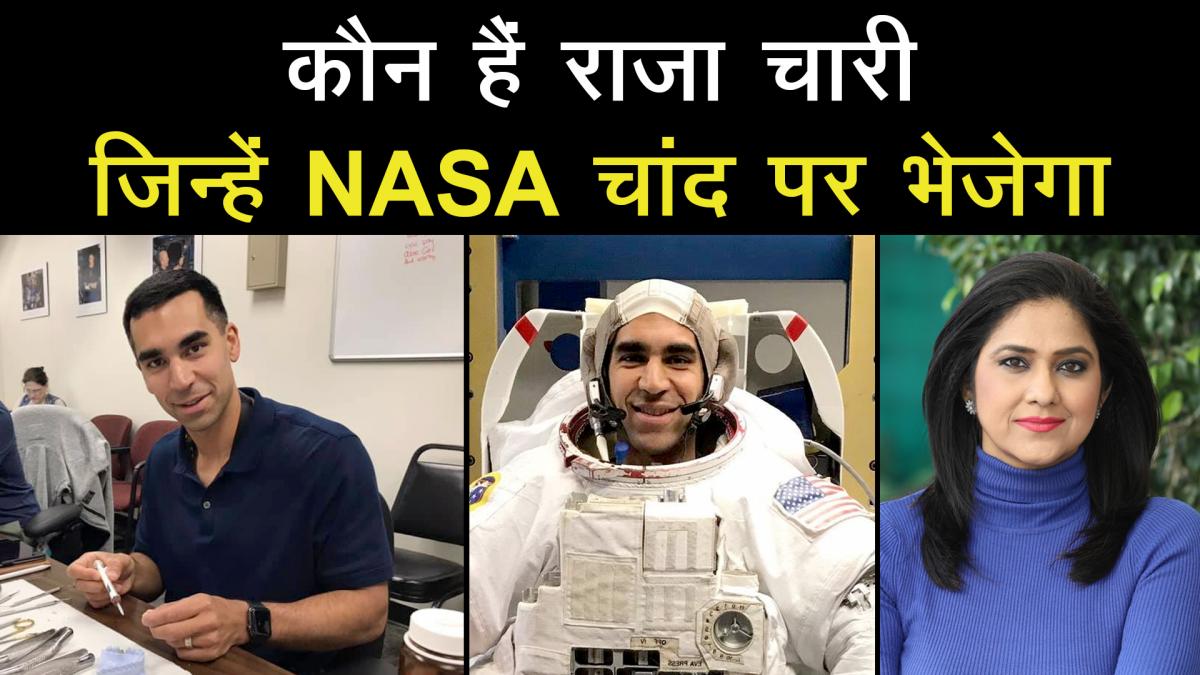 know about Indian-American Raja Chari