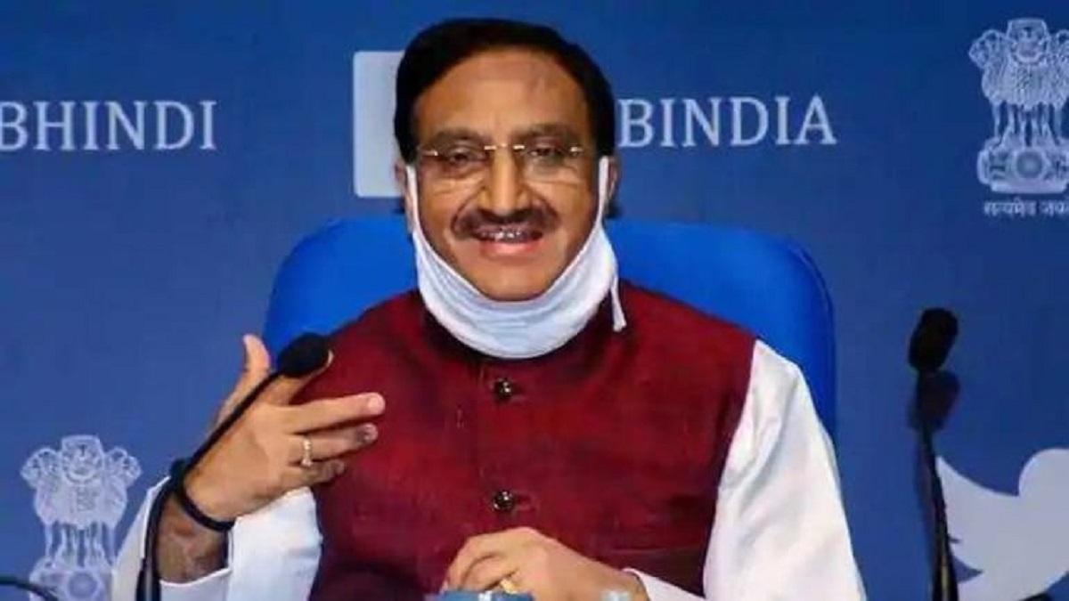Education minister Ramesh Pokhriyal Nishank (File Photo-PTI)