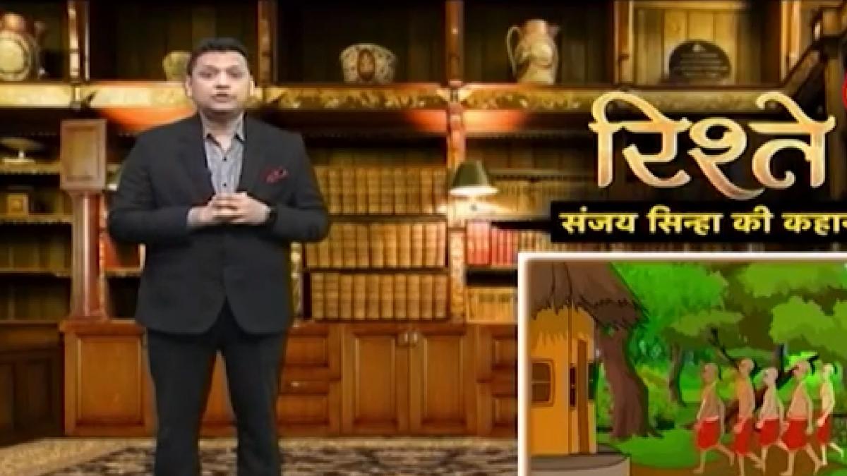 Sanjay Sinha ki Kahani