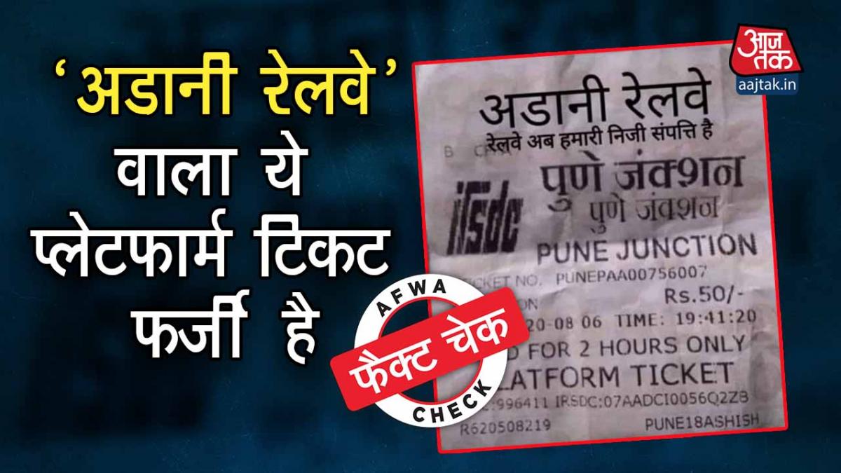 Fact Check of viral image