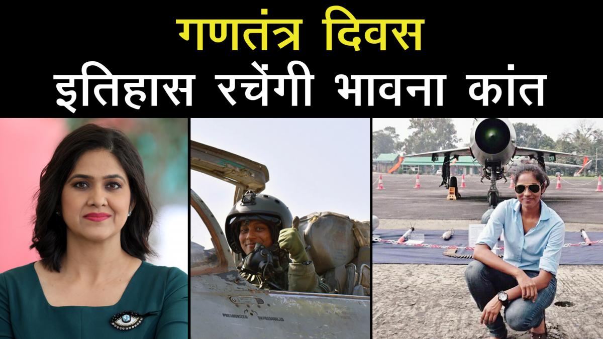 First woman fighter fighter to participate in the R-Day parade
