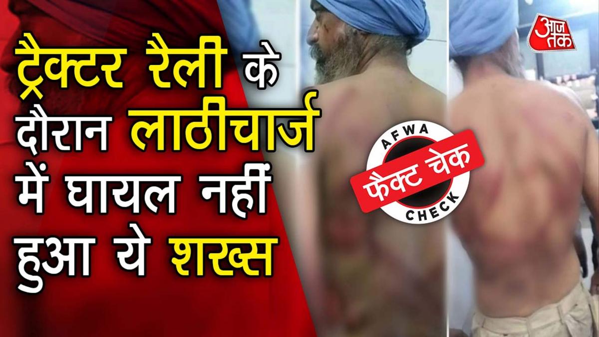 Fact Check image of a sikh guy 